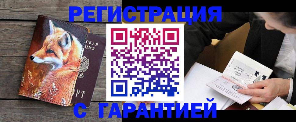 регистрация для дет. сада в Краснознаменске